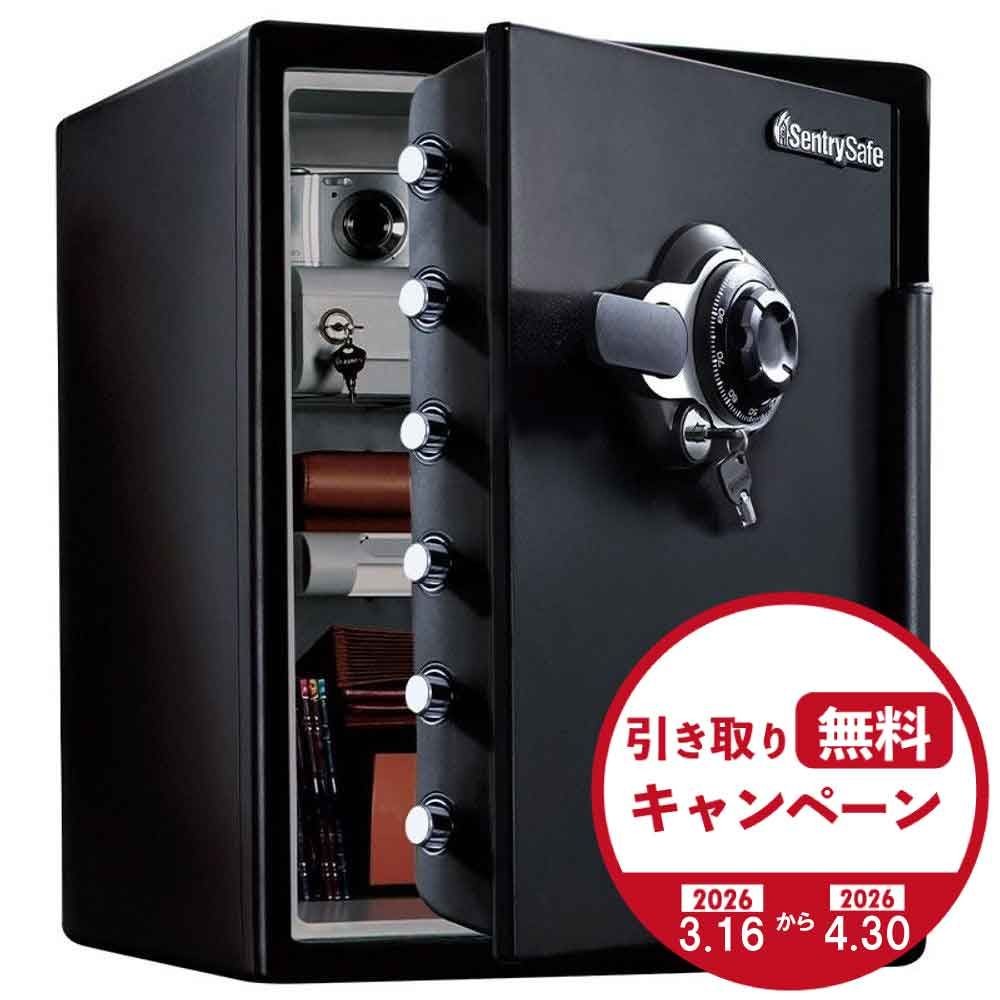 【廃棄料無料・開梱・設置費込】セントリー耐火・耐水金庫  JFW205DG ダイヤル式 1時間耐火 56.6L【メーカー直送・代引不可】