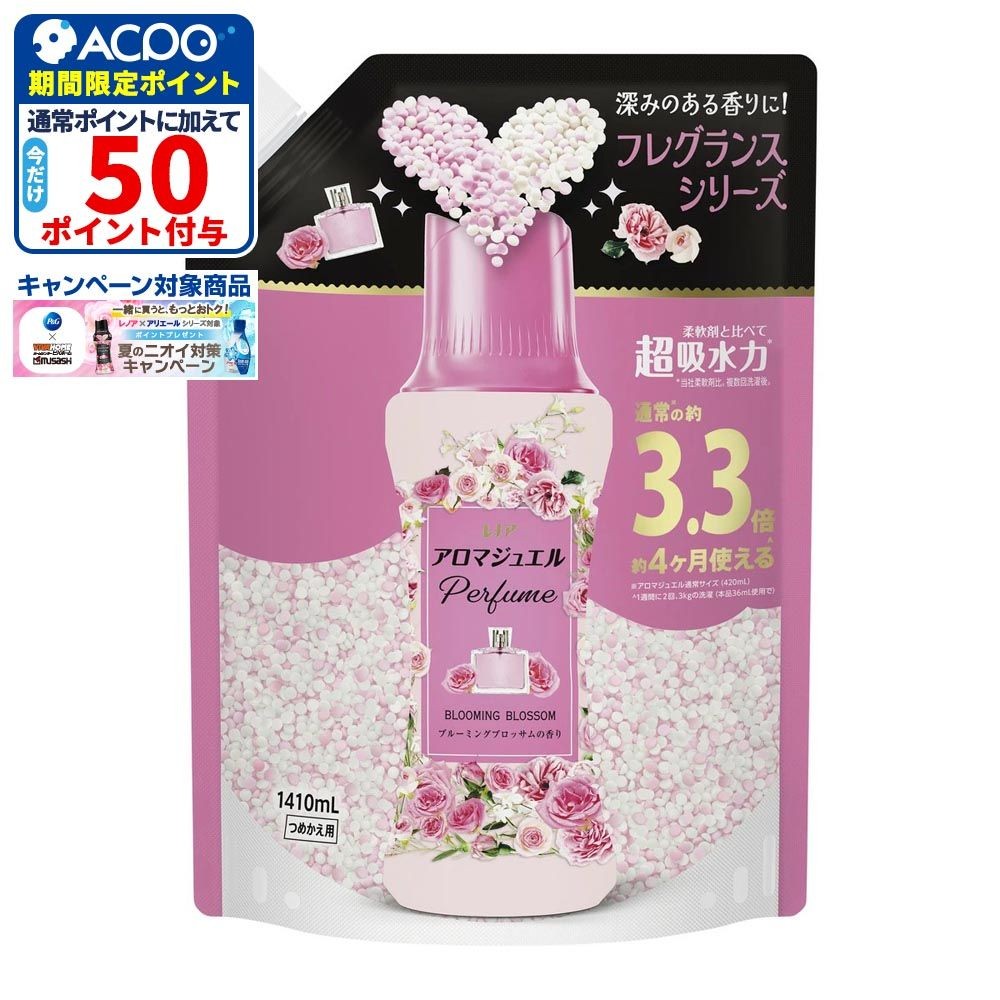 レノア　ハピネス　アロマジュエル　ブルーミングブロッサムの香り　つめかえ用　超特大　１４１０ｍｌ, Bブロッサム, 1410ml