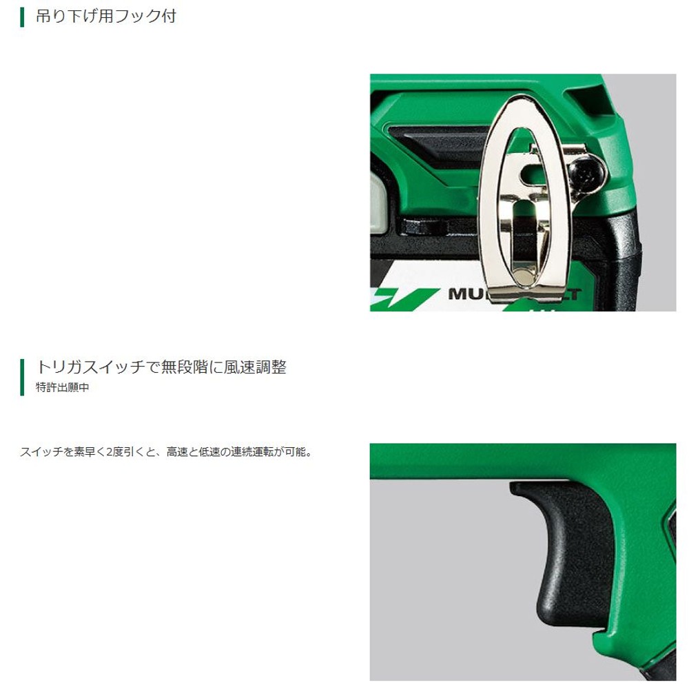 【数量限定特別セット】HiKOKI エアダスターRA18DA（XABZ） 充電器＋バッテリーセット, ストロングブラック, RA18DA（XABZ）
