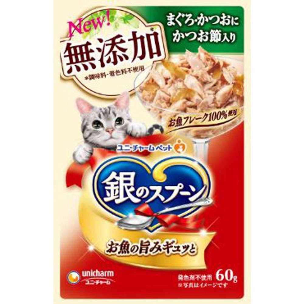 ユニチャーム　銀のスプーンパウチ　無添加　鮪鰹鰹節60ｇ, 無添加　鮪鰹鰹節, 60g