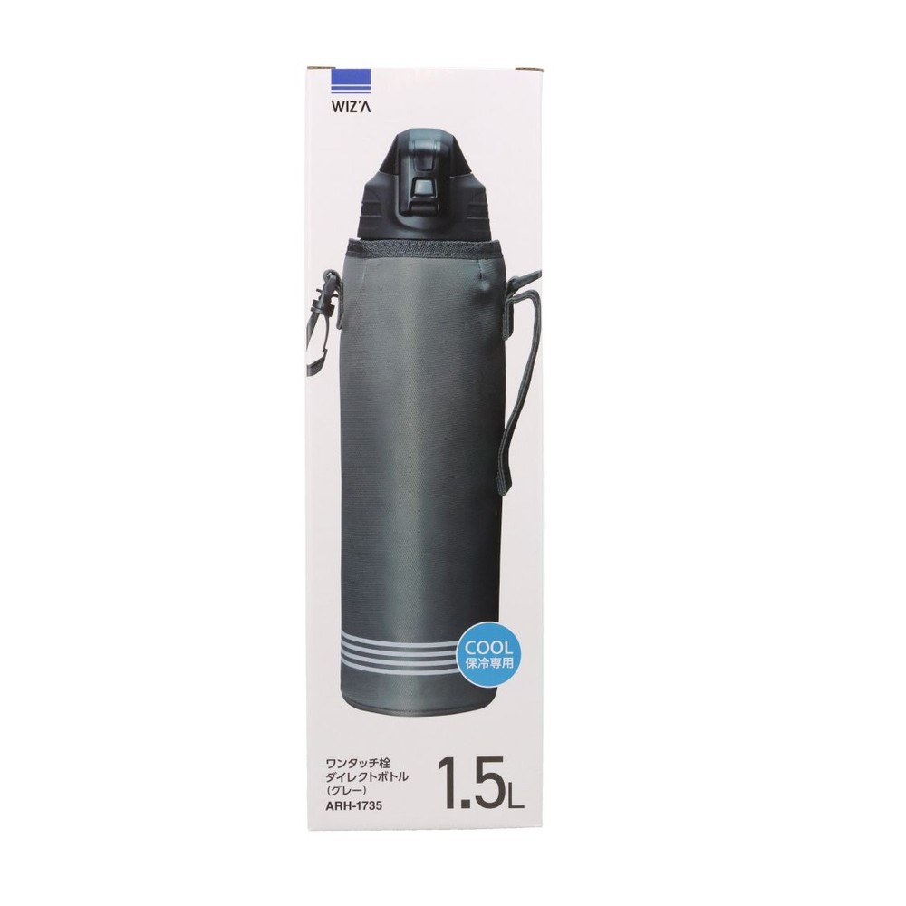 ウィザ WIZ'A ワンタッチダイレクトボトル １．５Ｌ, グレー, 1.5L
