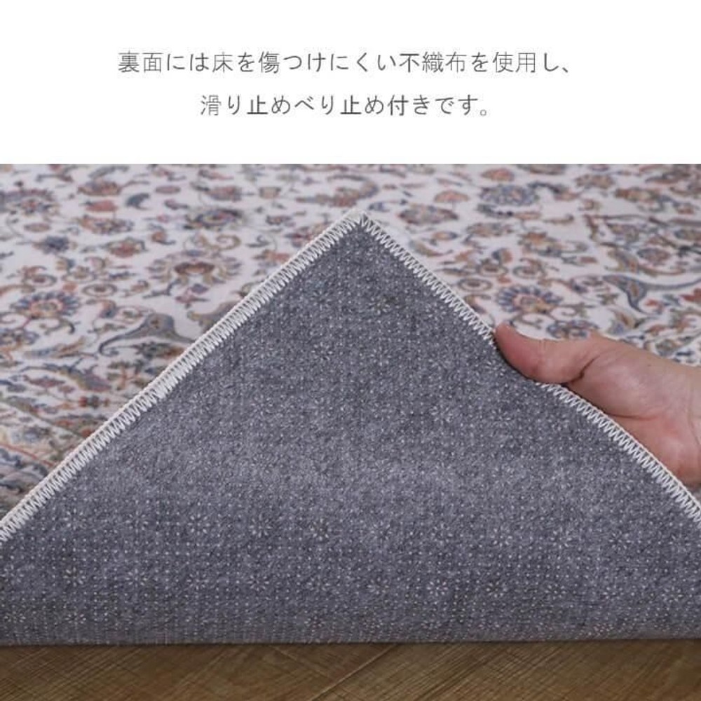 イケヒコ 敷物 ラグ（ボンディングラグ） シャンティ BE  ベージュ 【メーカー直送・代引不可】, ベージュ, 140&times;200cm