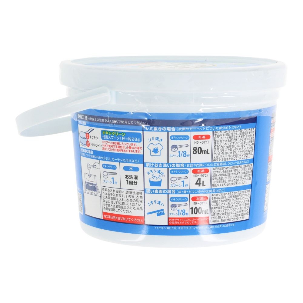 オキシクリーン（OXICLEAN）　１５００ｇ, 本体, 1500g