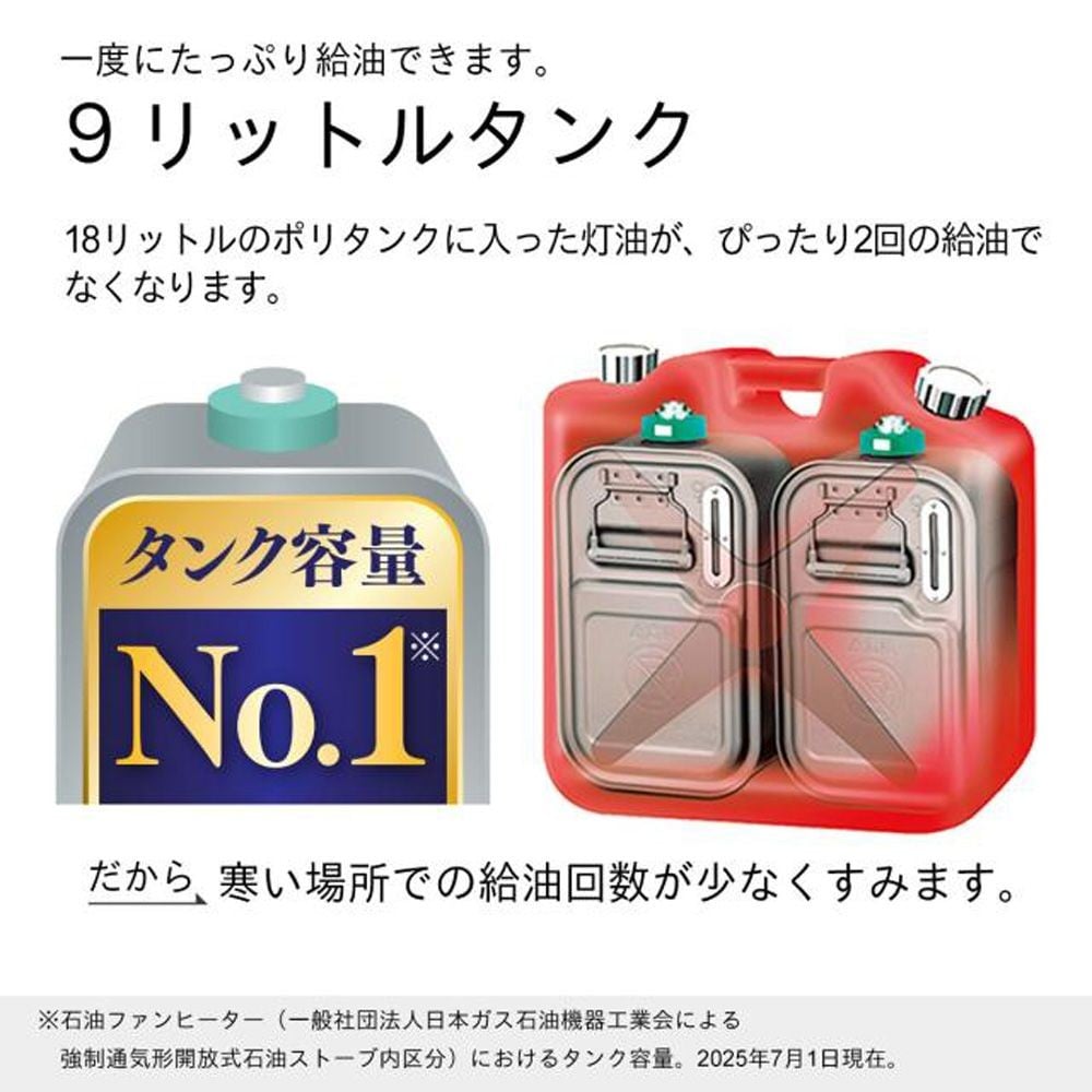 ダイニチ 石油ファンヒーター FW-YK36L4W, ムーンホワイト, 幅430mm&times;奥行357mm&times;高さ445mm