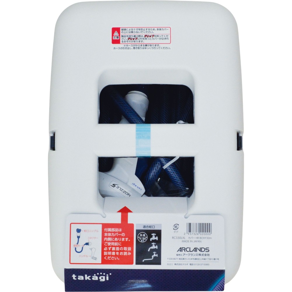 タカギ　オーロラＢＯＸＹツイスター, ブルー, 20.0m