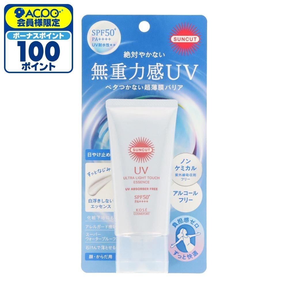 サンカットＲ　無重力感ＵＶ　エッセンス　５０g