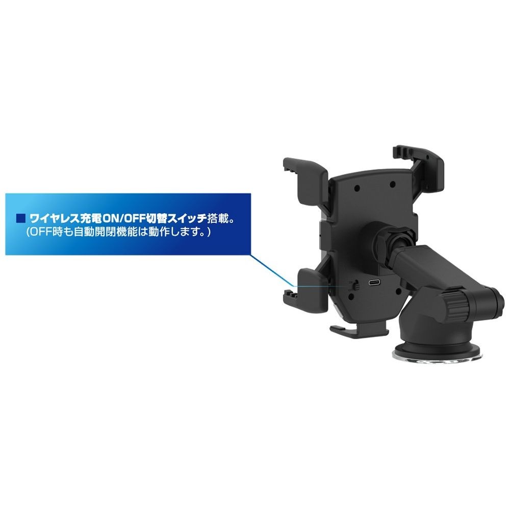 カシムラ 自動開閉ワイヤレス充電ホルダー 4アーム 前後調節 吸盤取付 KW-55, ブラック, KW-55