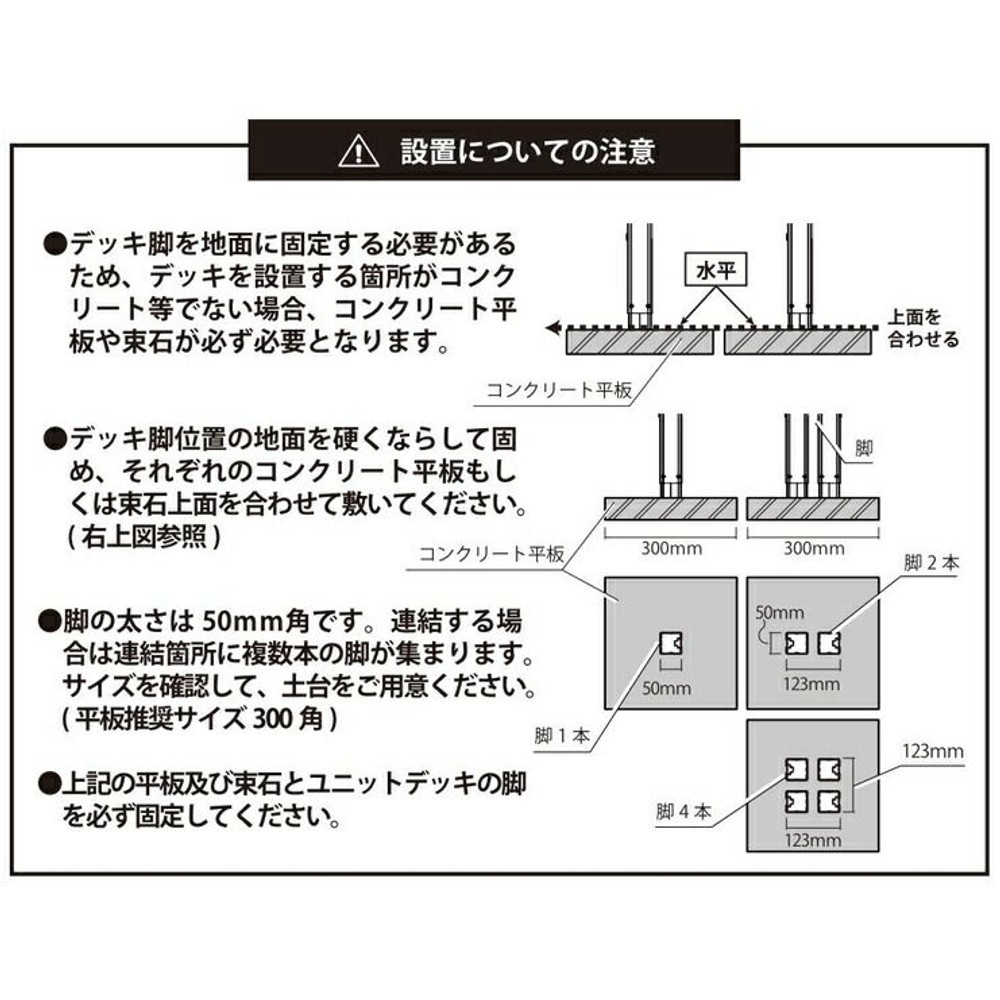 人工木ユニットデッキ9090　約894ｘ894ｘ450ｍｍ, ブラウン, 約894ｘ894ｘ450ｍｍ