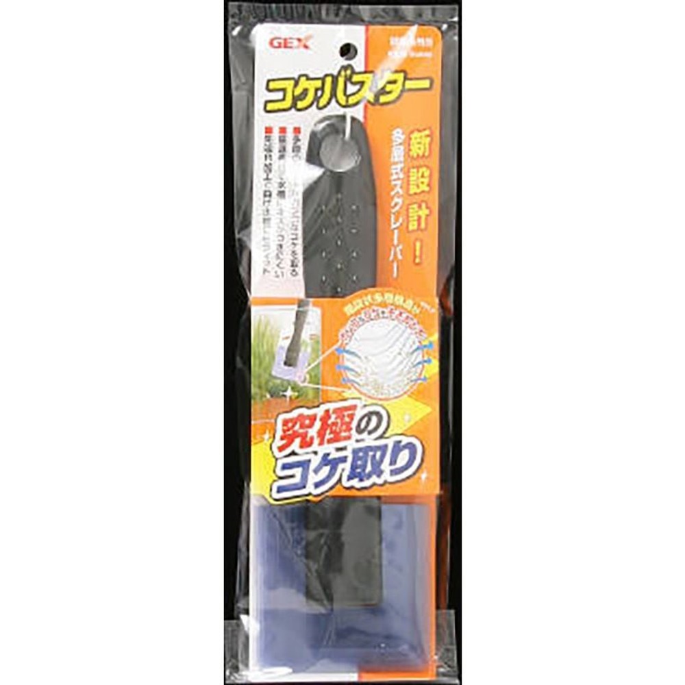 コケバスター, その他カラー１, その他サイズ１