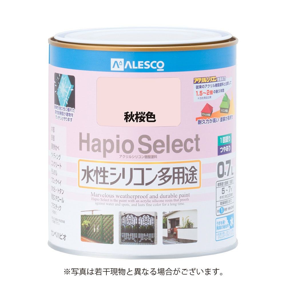 ハピオセレクト　水性シリコン多用途　秋桜色　0.7L, 秋桜色, 0.7L