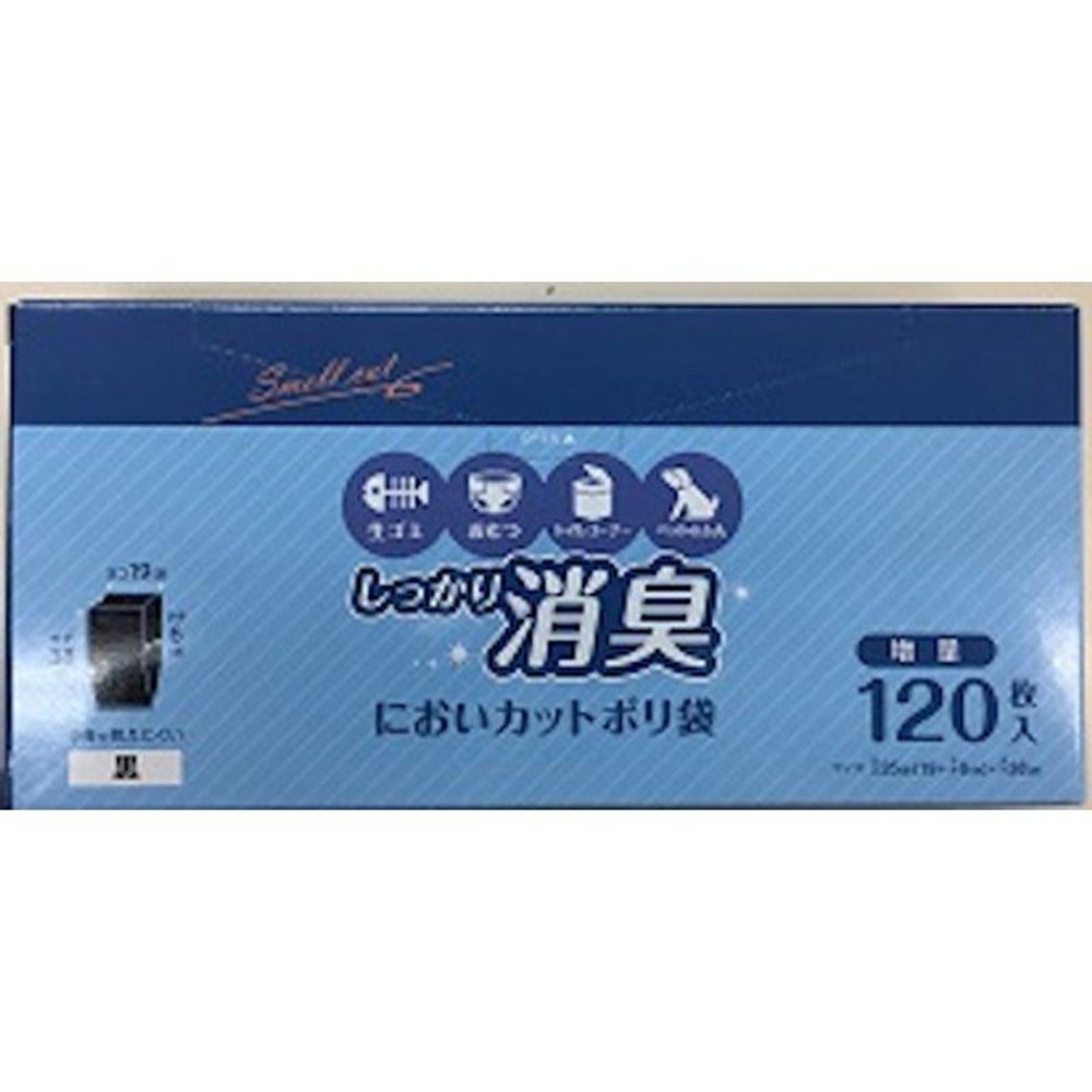 ＳＤ　においカットポリ袋　増量　　120枚, その他カラー１, 120枚入