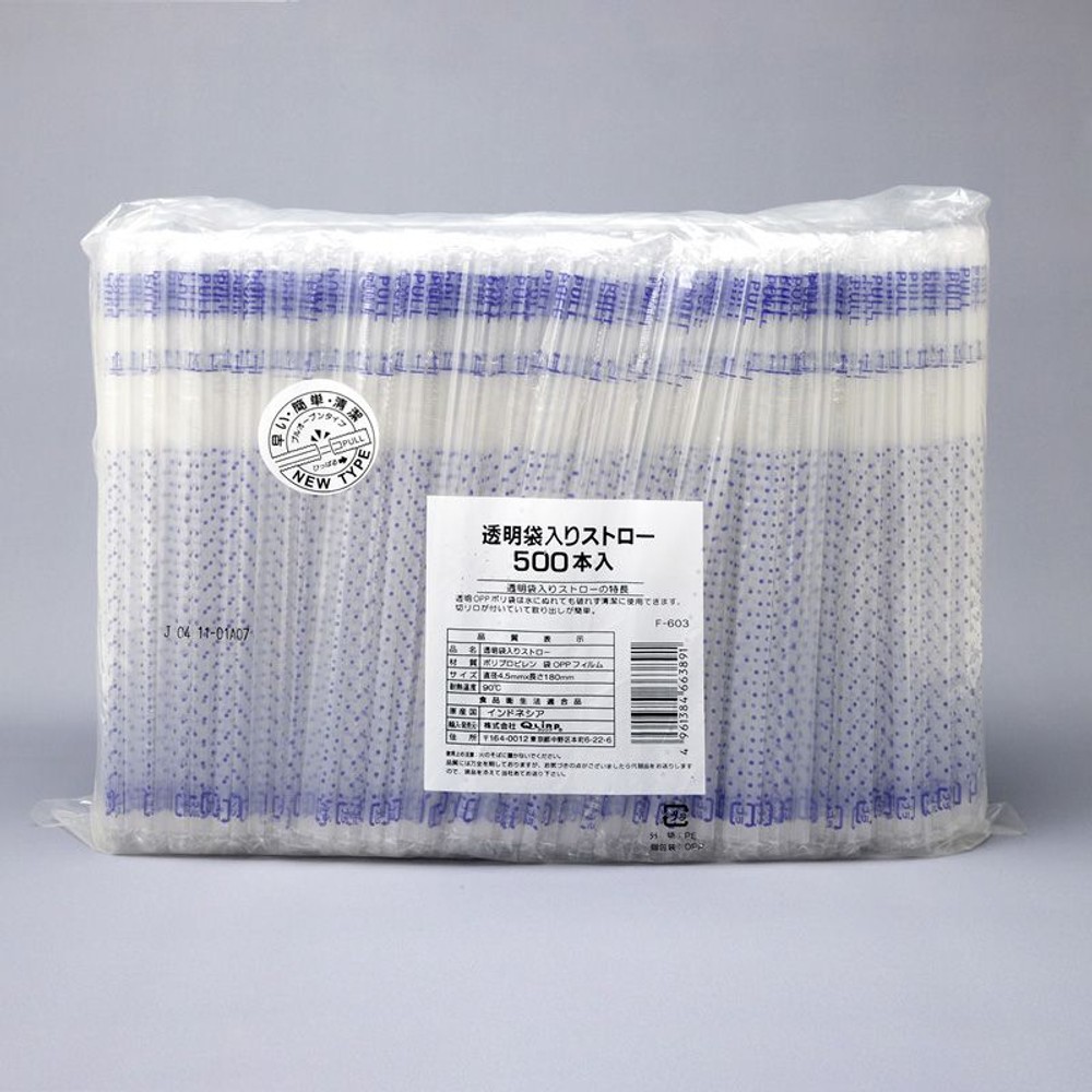 ＥＧ　透明袋入りストロー　　500本入り, その他カラー１, その他サイズ１