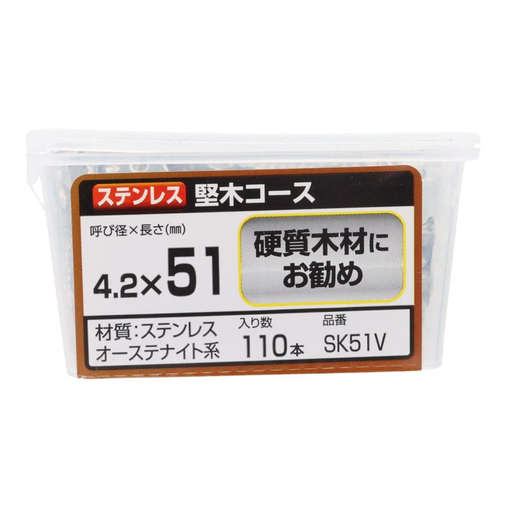 ＷＡＫＡＩ　ステンレス堅木コース　４．２&times;５１, ビス, 110本入り