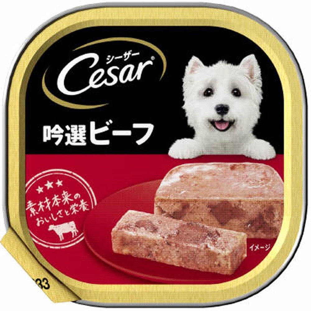 シーザー吟選ビーフ　100ｇ, ビーフ, 100g