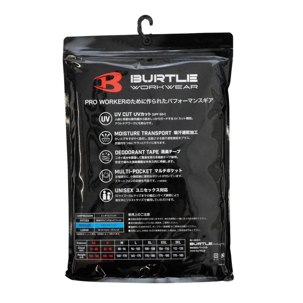 BURTLE（バートル） 235 長袖シャツ, ホワイト, Mサイズ