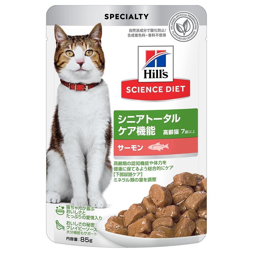 サイエンス・ダイエット　猫用　シニアトータルケア機能　７歳以上　サーモン　パウチ　８５ｇ, 猫用, 85g