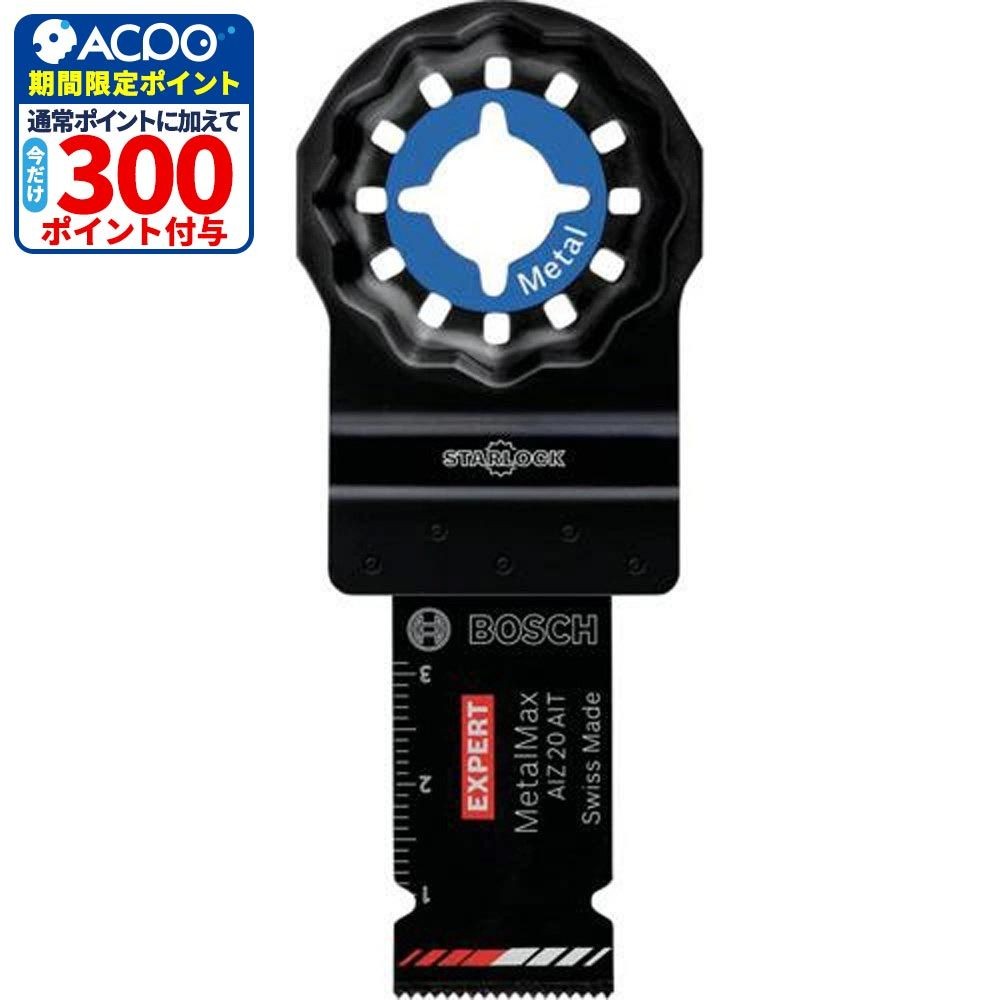 ボッシュ 金属ステン用超硬ブレード AIZ20AIT, ブラック, 刃幅20mm&times;刃長40mm