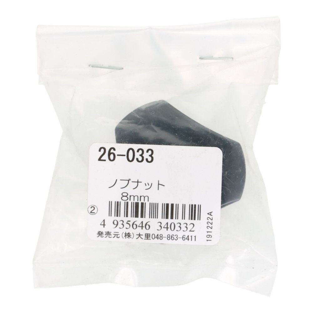 ＯＨＳＡＴＯ　ノブナット　Ｍ８, ノブナット, 8mm