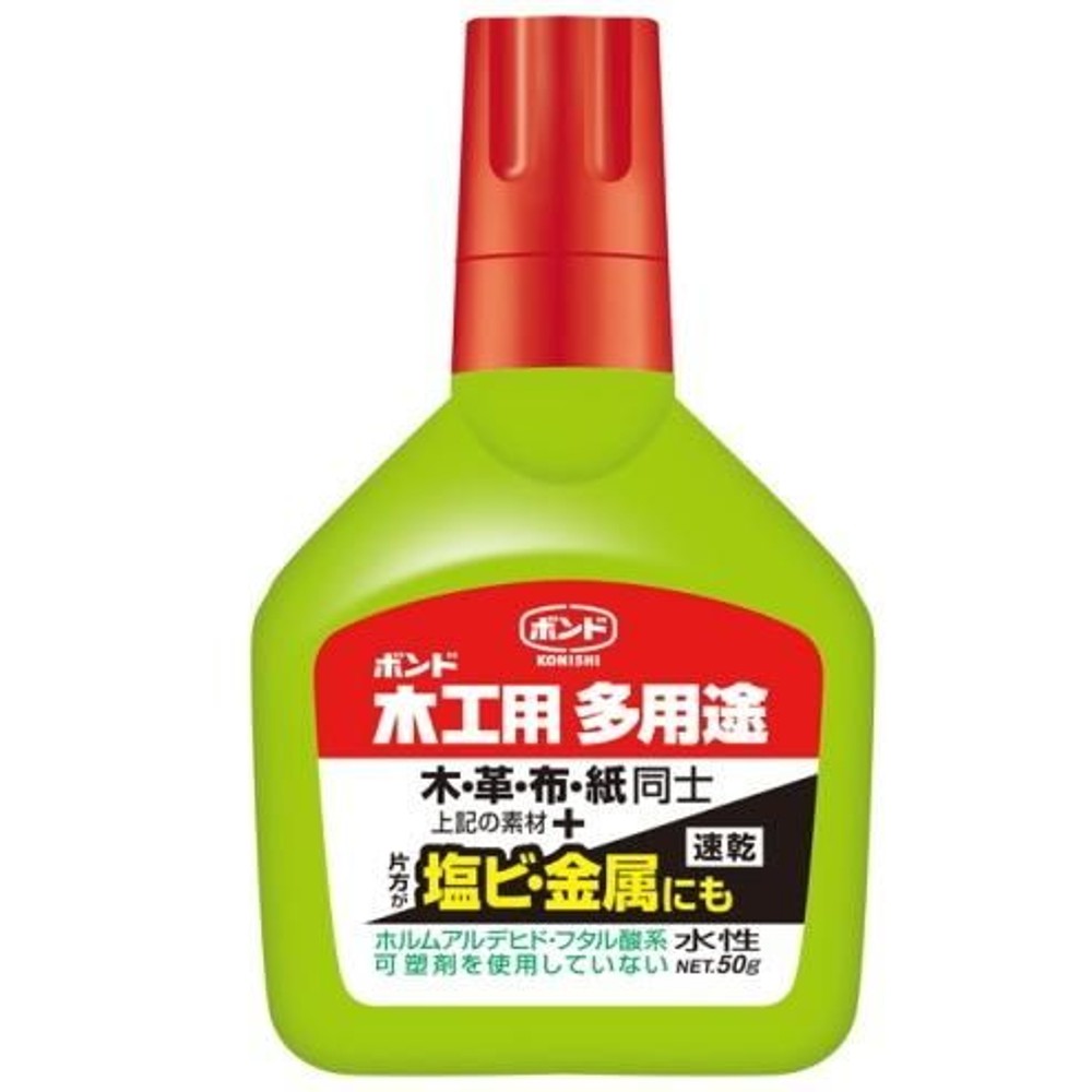 コニシ ボンド 木工用多用途 50ｇ, #05503, 50g