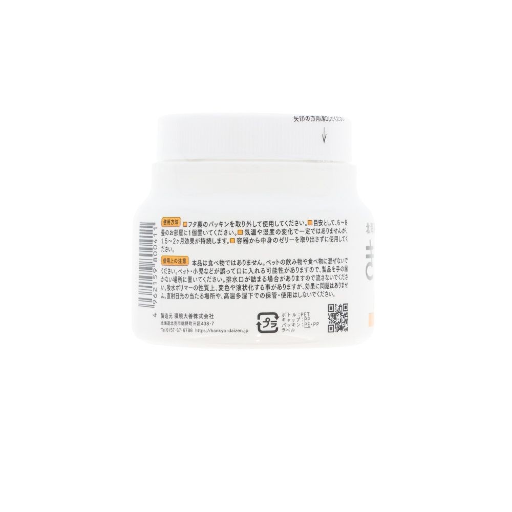 きえ〜るＨ　ペット用　ゼリータイプ　無香　１６０ｇ, ペット用 無香, 160g