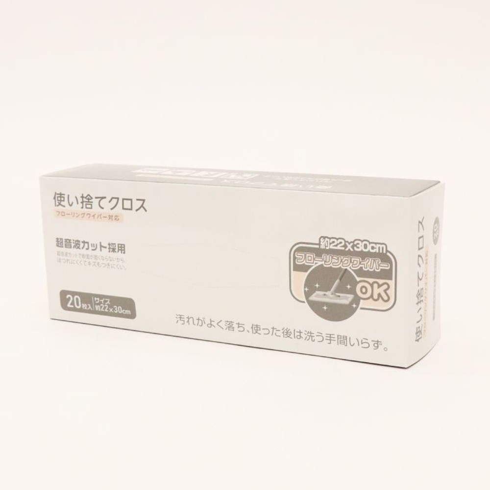ＨＩＲＯ 使い捨てクロス(フローリングワイパー対応)　２０枚入り　１０箱セット ＨＤＬー2702, グレー, 10個セット