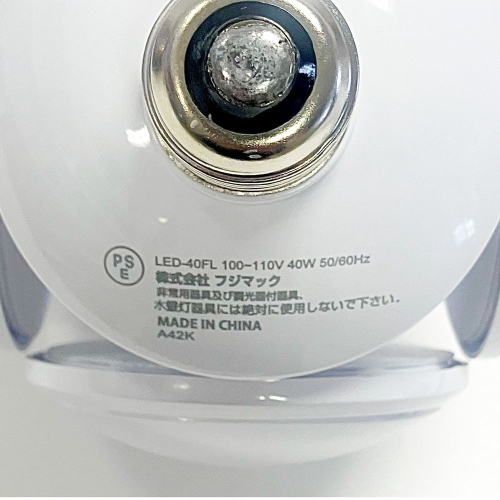 フジマック（FUJIMAC） ＬＥＤ　ＯＰＥＮランプ　４０Ｗ　４８００ルーメン　昼光色　６５００Ｋ LED-40FL, 昼光色, 40W 4800lm