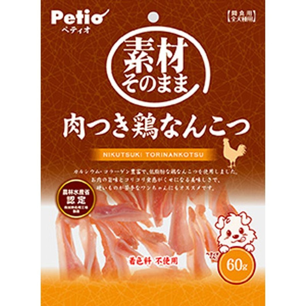 ペティオ　素材そのまま　肉つき鶏なんこつ　60ｇ, その他カラー１, その他サイズ１