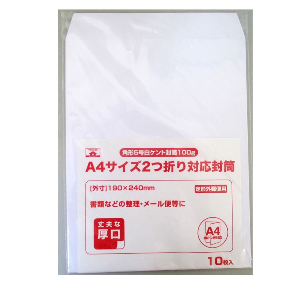 角形5号　白ケント封筒　100ｇ　10枚, 白ケント, 190&times;240mm 10枚入
