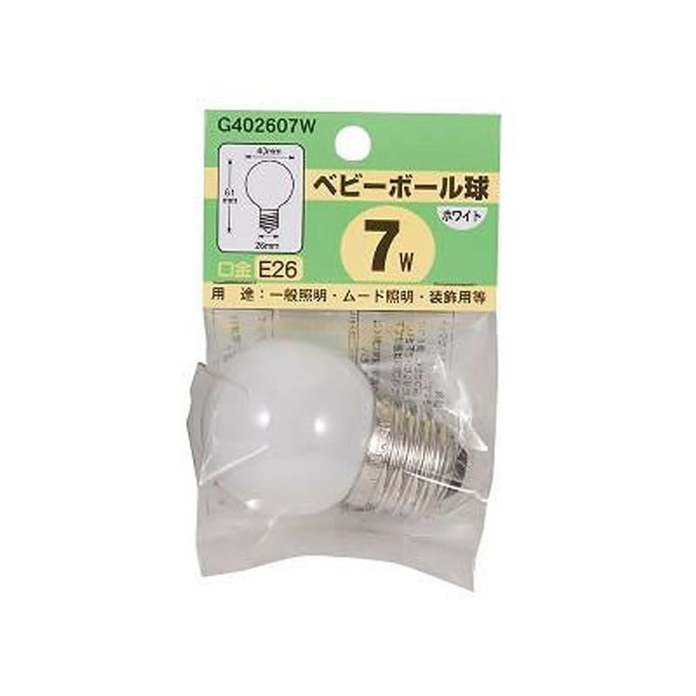 ヤザワ　ベビーボール白Ｅ26　Ｇ402607Ｗ, ホワイト, 7W