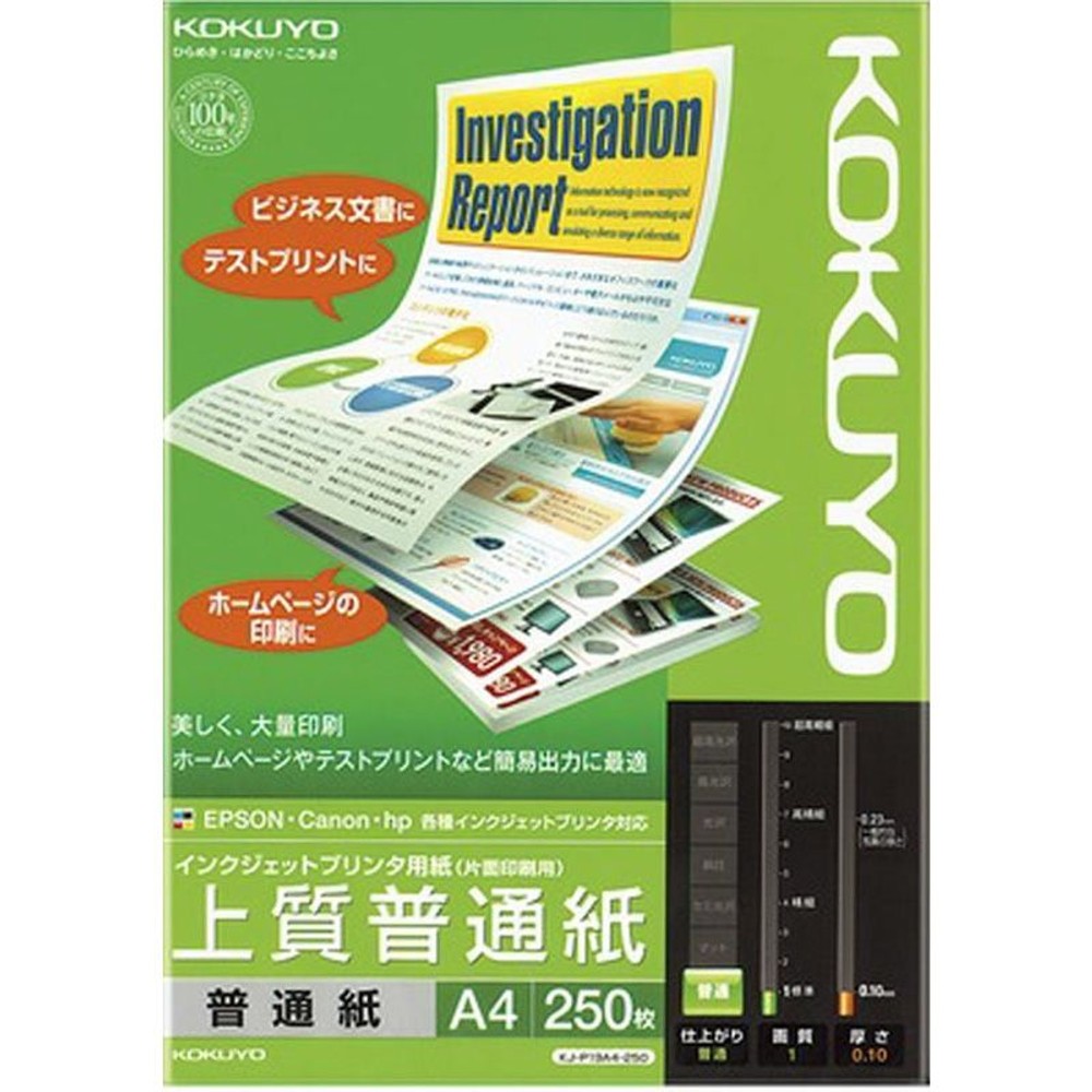 コクヨ　インクジェットプリンタ用紙　上質普通紙, 白, A4