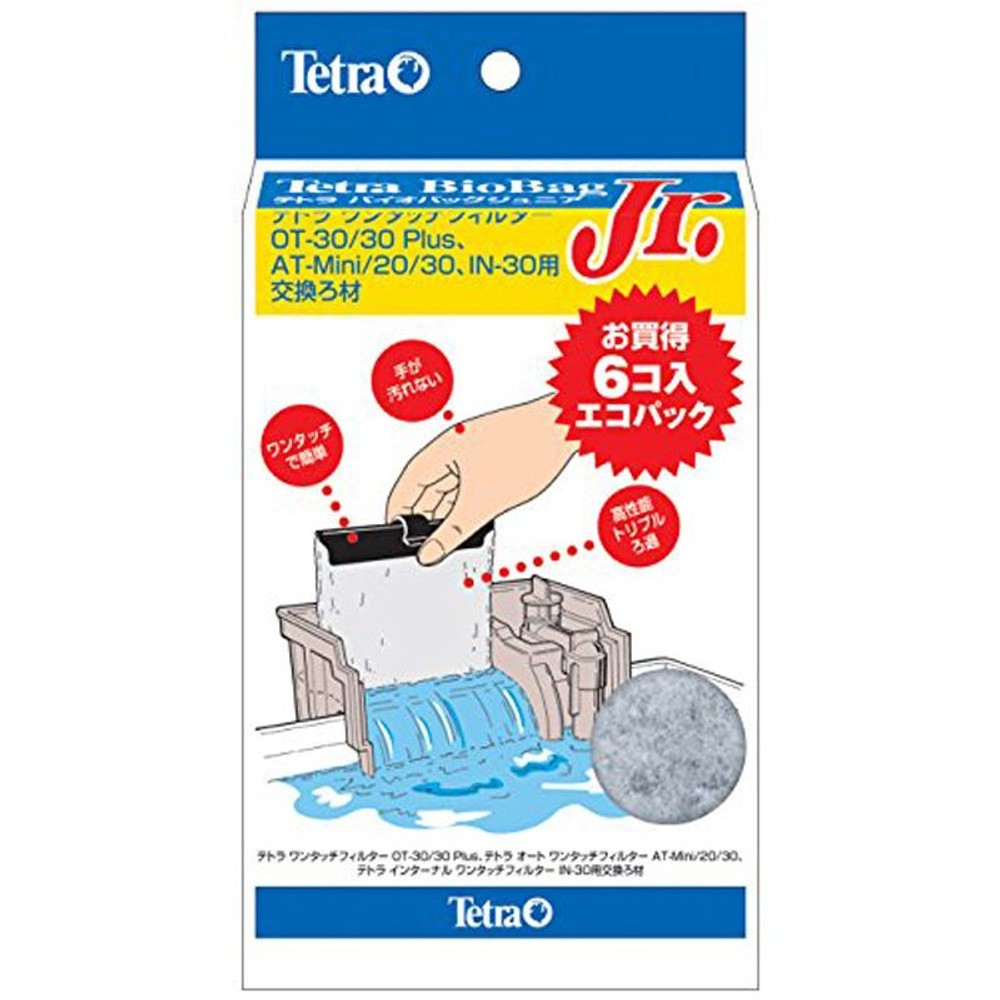 テトラ　バイオバッグジュニア　お買得6コ入　エコパック, その他カラー１, その他サイズ１