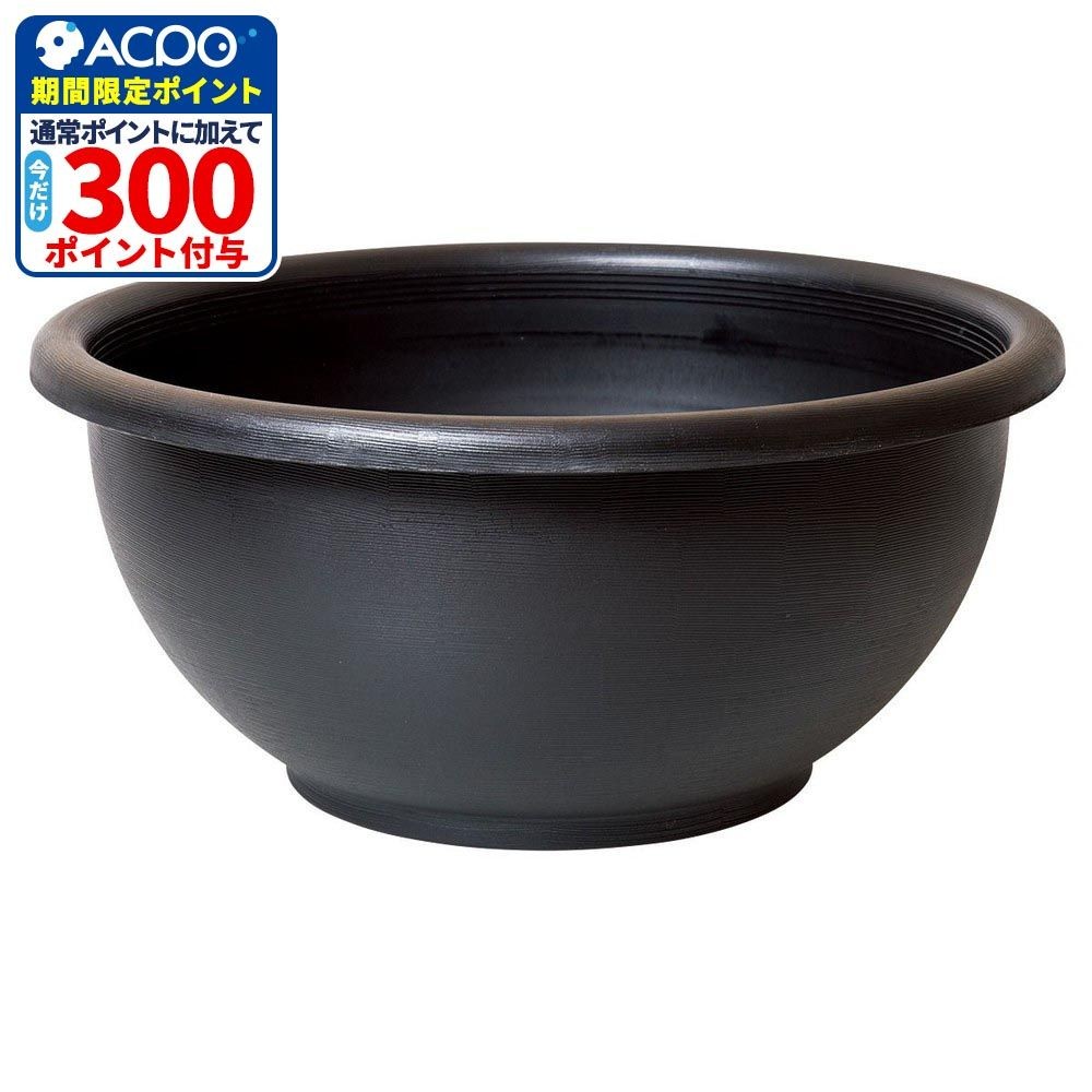 スドー　メダカの丸鉢　あいすみ, 藍墨, 約&phi;345&times;160mm