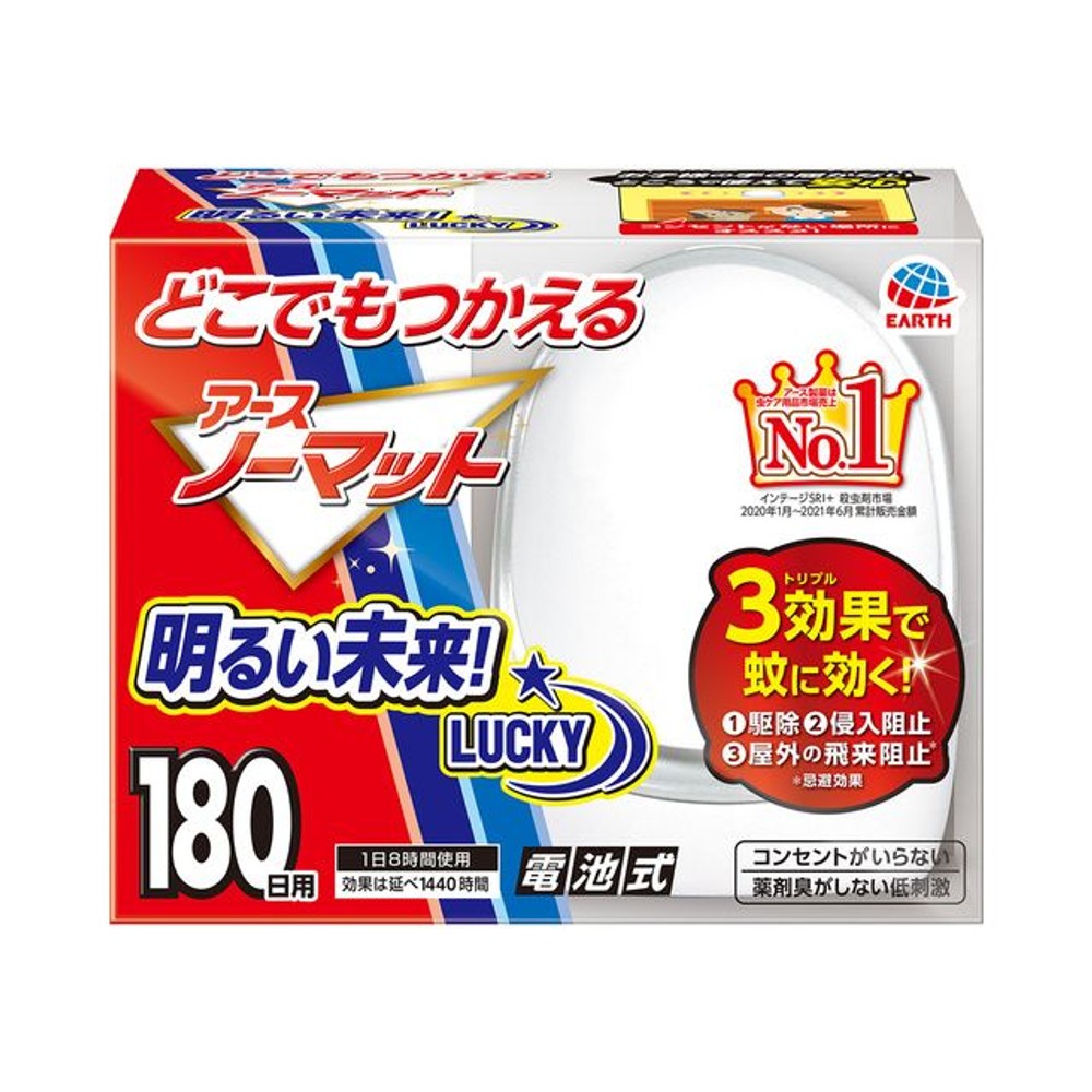 アース　どこでもつかえるアースノーマット　１８０日セット　電池式, 電池式, 180日セット