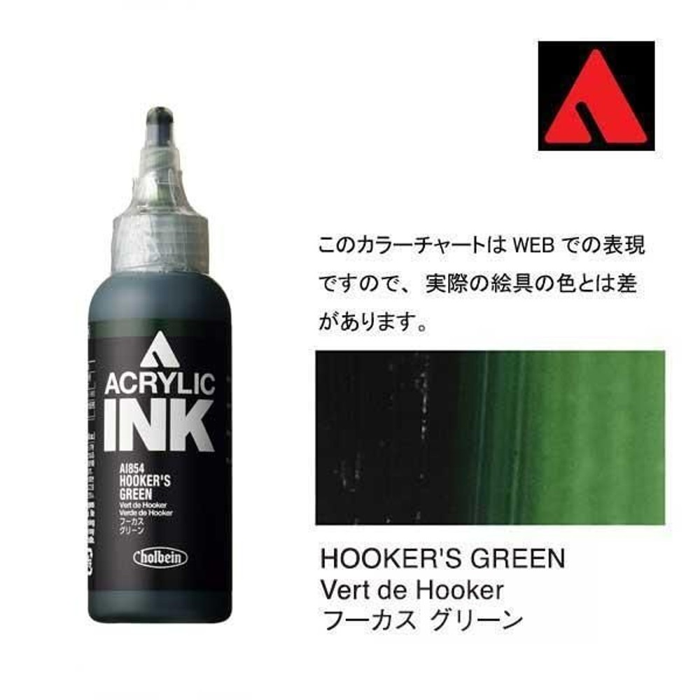 ホルベイン アクリリックインク 100ml AI854 フーカス　グリーン 15854, AI854 フーカス　グリーン, 100ml