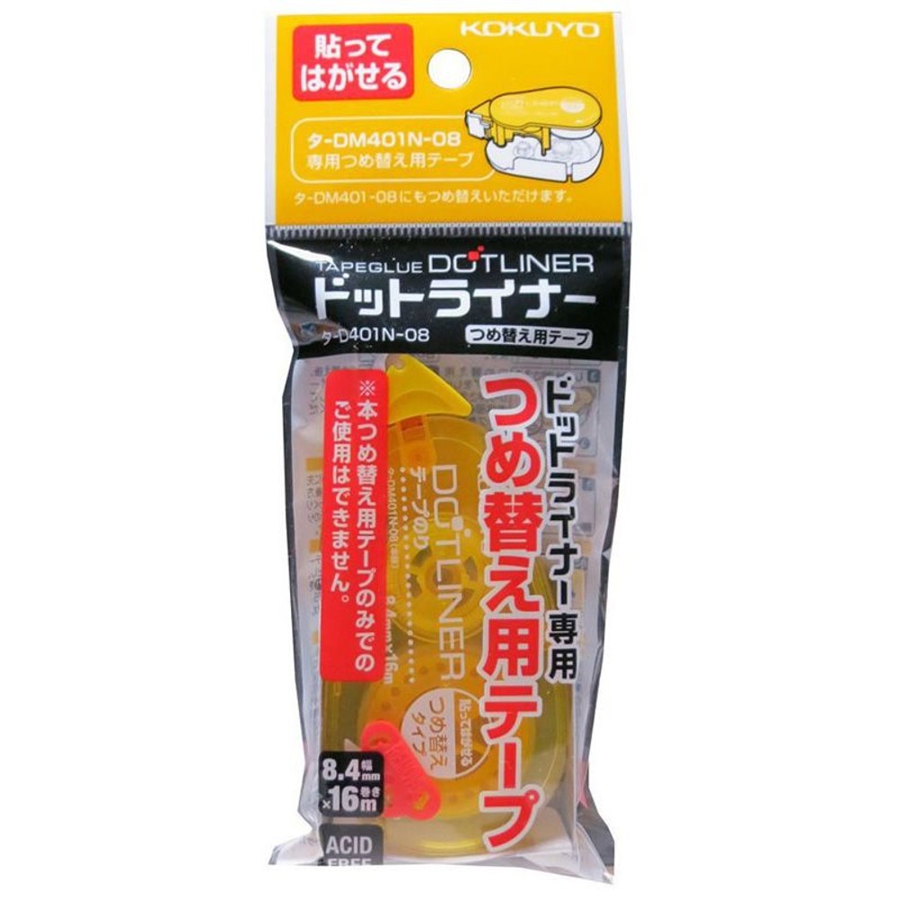 ドットライナー　つめ替えテープ　弱粘着, 黄, 幅8.4mm