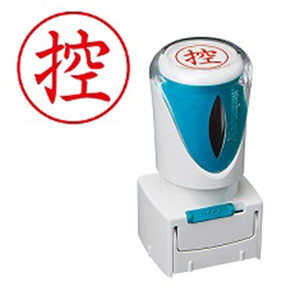 シャチハタ　ビジネスキャップレスＥ型　赤　控　タテ, 赤, 控 タテ