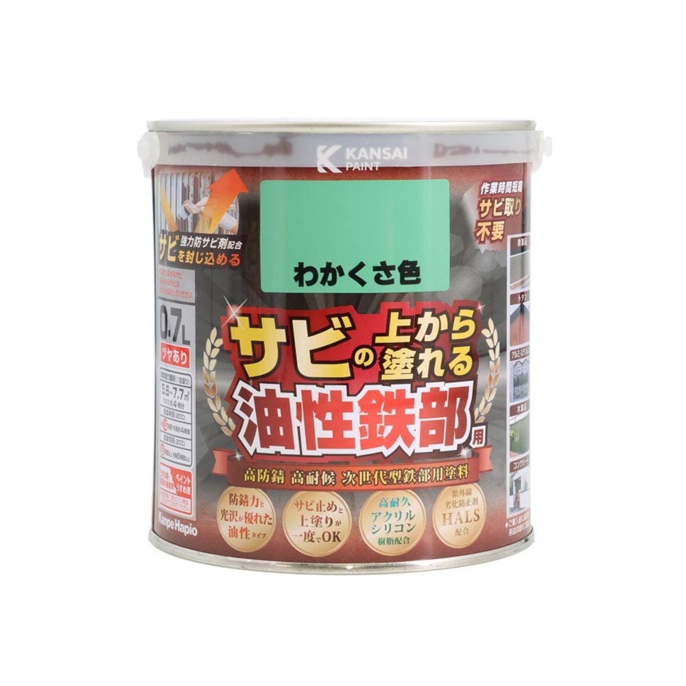 カンペハピオ 油性鉄部用S 0.7L, ブルー, 0.7L