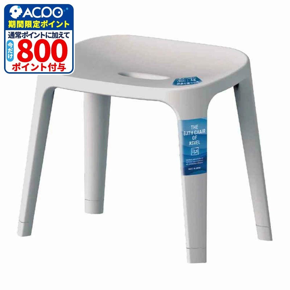 アスベル バスチェア EX30, インディゴブラック, 幅390mm&times;奥行293mm&times;高さ334mm
