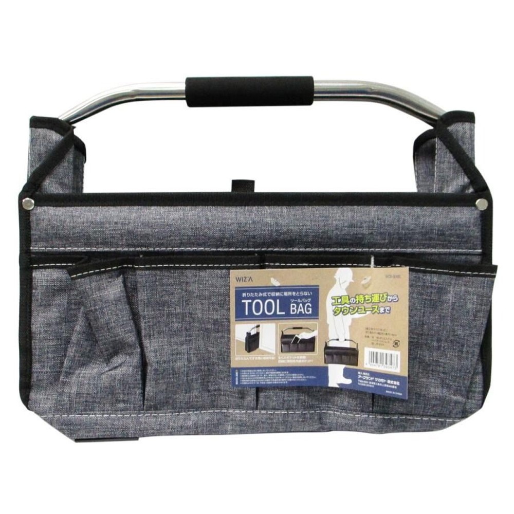 WIZ'A ウィザ 折畳ツールバック WZB-006BL, グレー, 折り畳み式