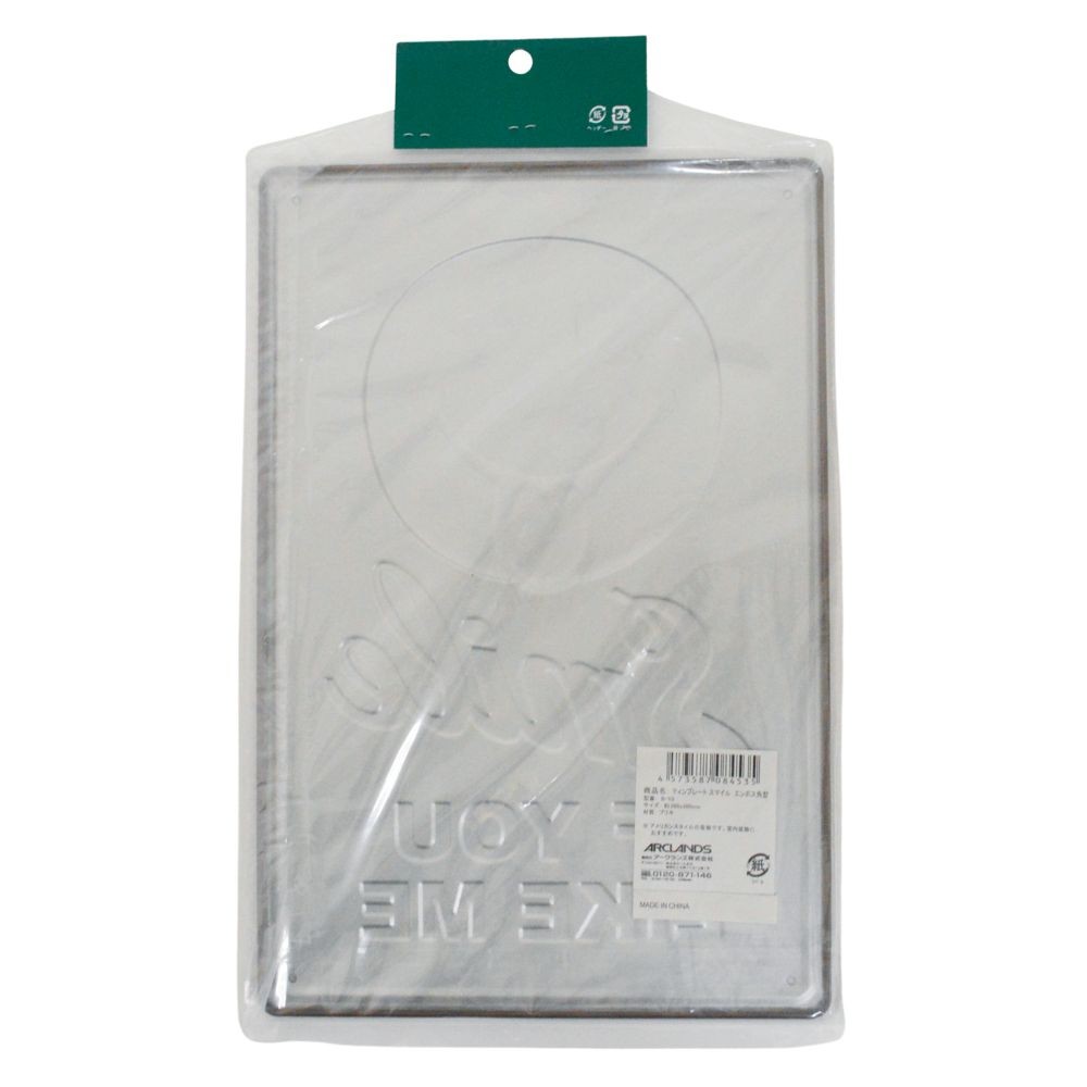 ティンプレート　スマイル　Ｂー５９, スマイル, 約200&times;300mm