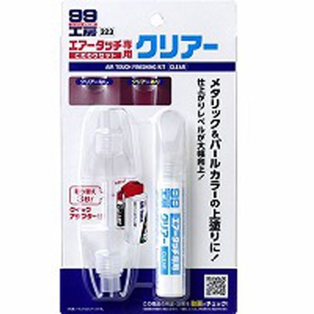 エアータッチ　こだわりセット　クリアー, クリアー, 1セット