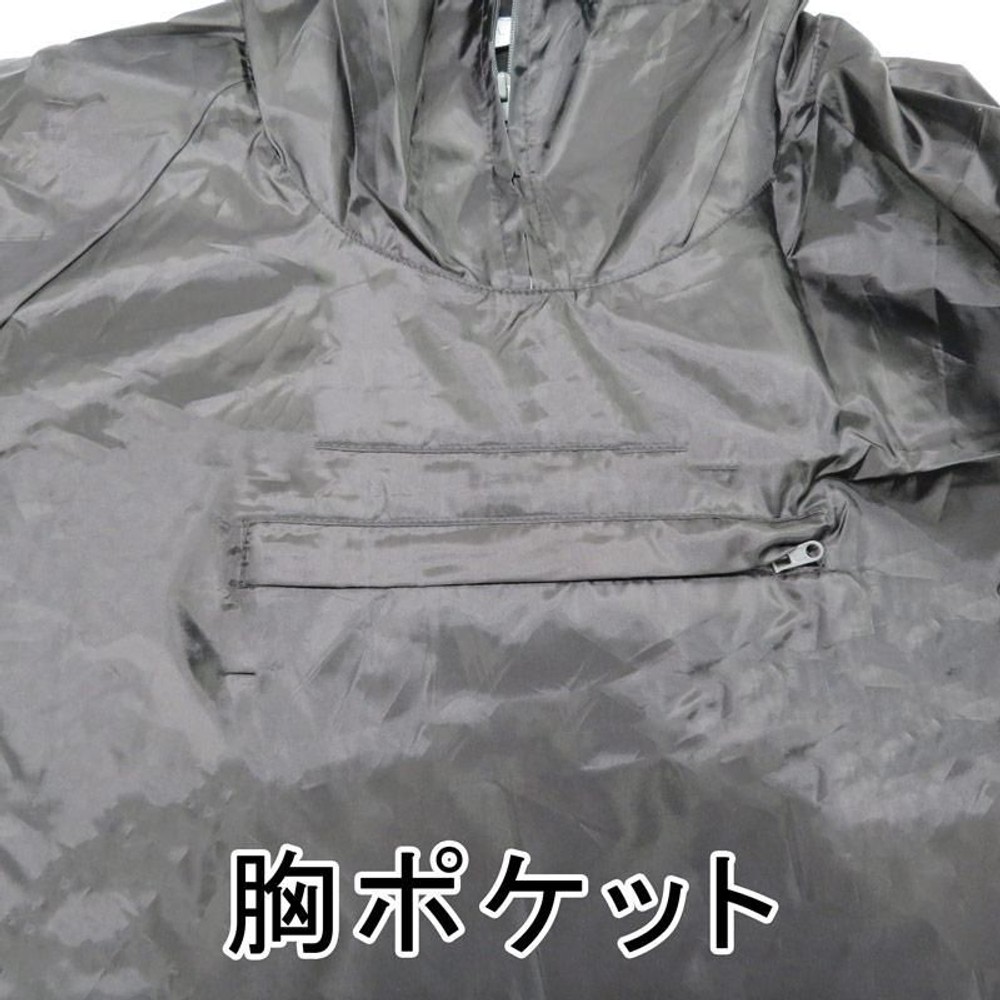 コンパクトに折りたためるヤッケ　ブラック, ブラック（M）, Ｍサイズ
