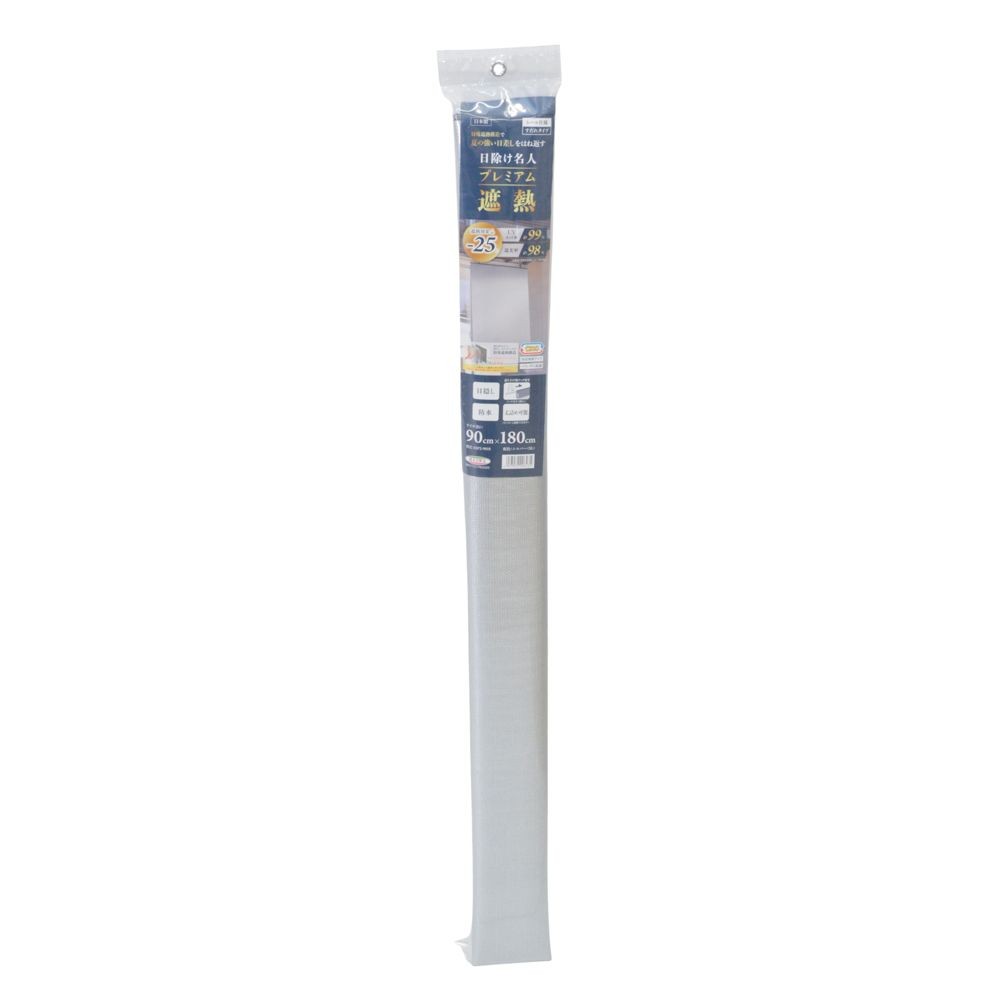 ＰＶＣ日除け名人プレミアム遮熱　シルバー, シルバー, 90&times;180cm