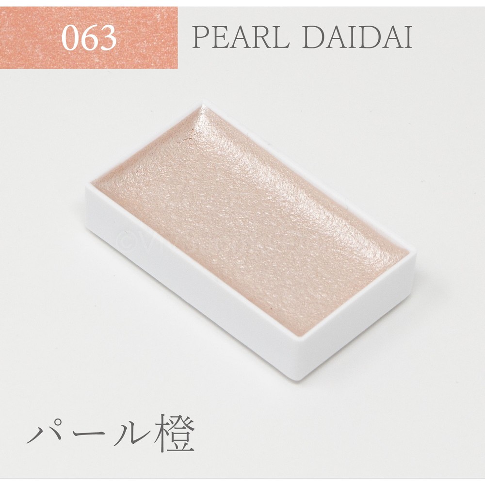 吉祥 顔彩単色(63)パ―ルカラ―橙 KS10063, パ―ルカラ―橙, 単色