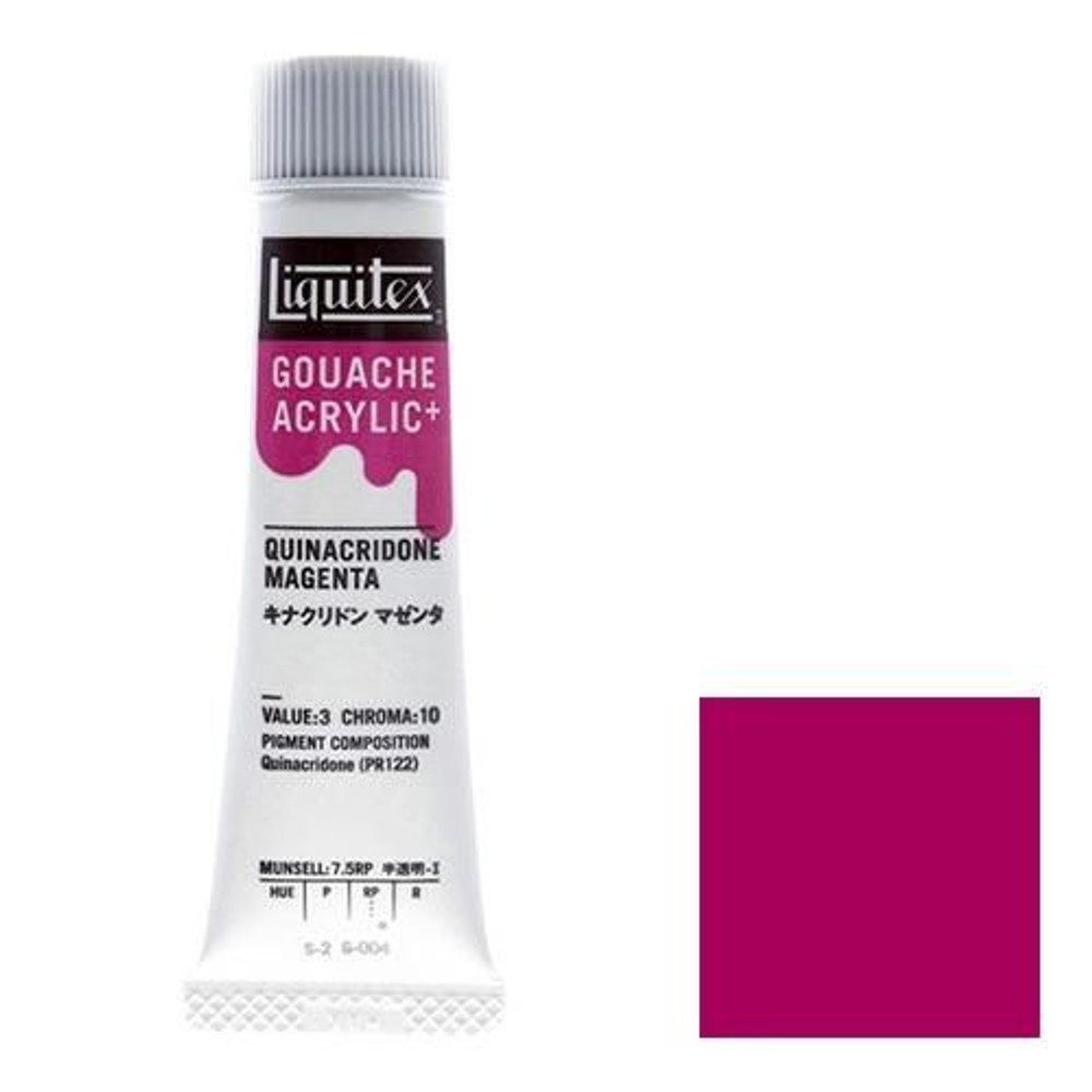 リキテックス ガッシュ・アクリリック プラス 20ml チューブ 004 キナクリドンマゼンタ, 004 キナクリドンマゼンタ, 20ml チューブ 