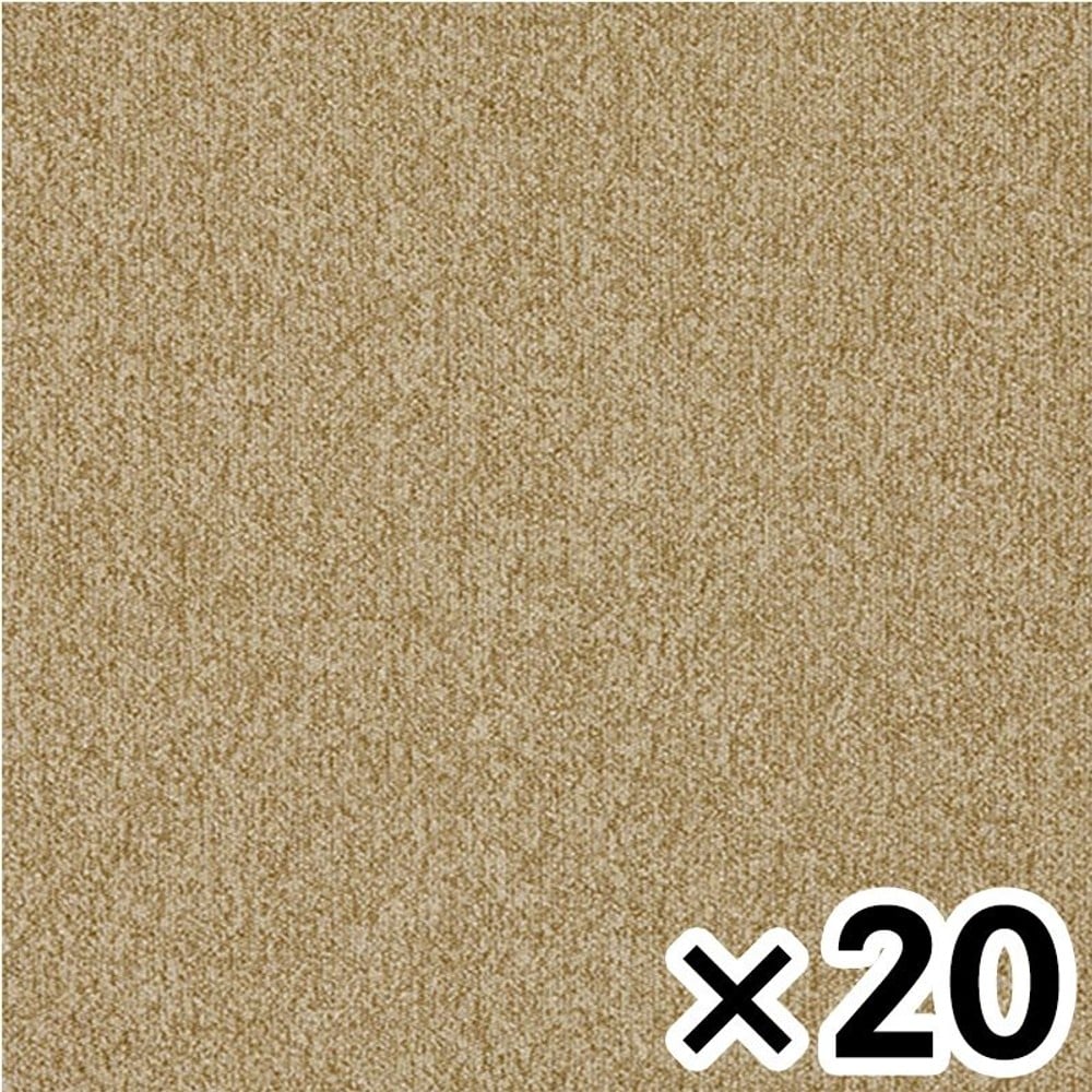 タイルカーペット　ＧＡ194 &times;20個セット【メーカー直送・代引不可】, GA194, 約50&times;50cm