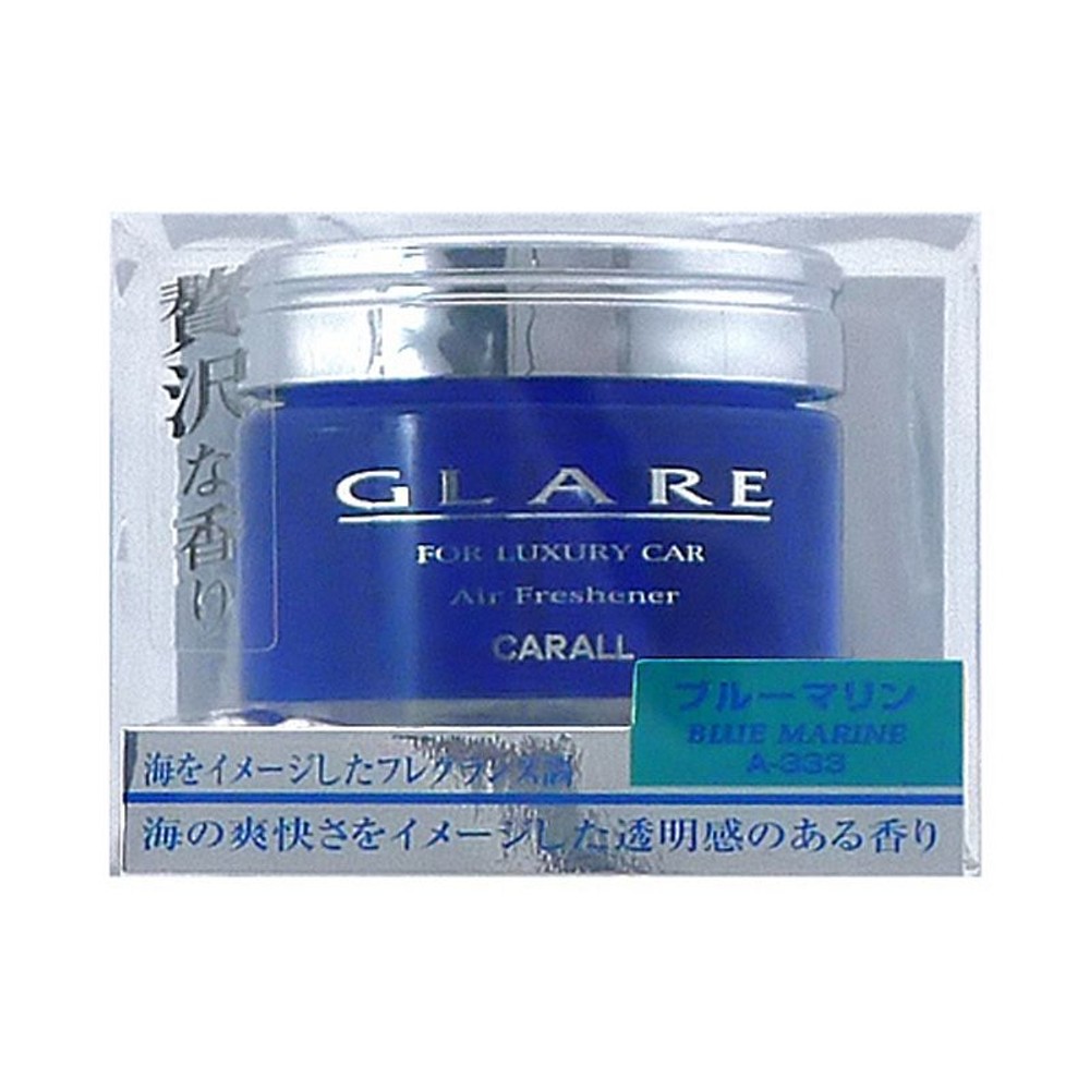 グレア 青 ブルーマリン, ブルー, 置き型