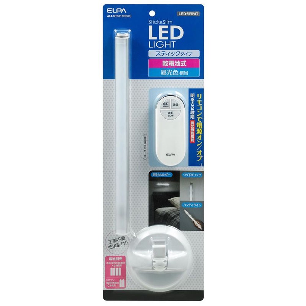 ＬＥＤ多目的灯スティック　ＡＬＴーＳＴ3010ＲＥ（Ｄ）, その他カラー１, その他サイズ１