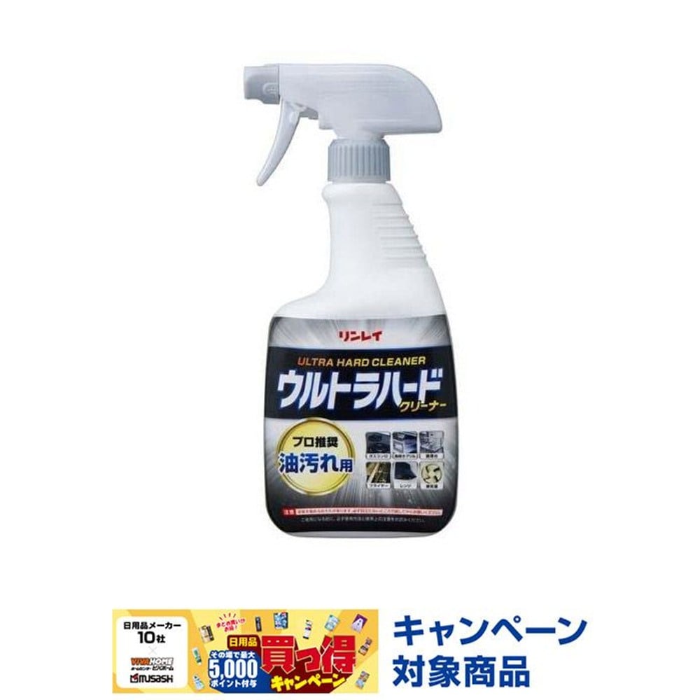 リンレイ　ウルトラハードクリーナー油汚れ用　７００ｍｌ, 油汚れ用, 700ml