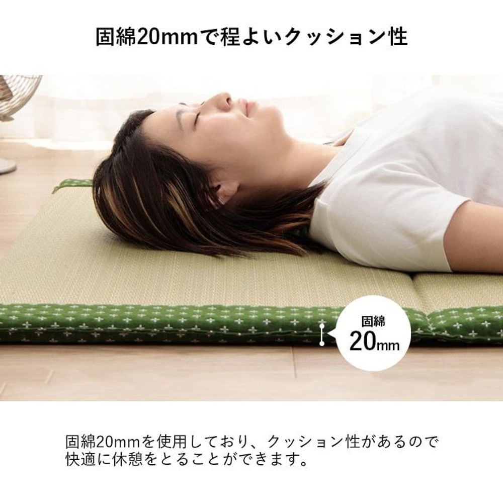 寝具 マット マットレス い草 コンパクト 調湿効果 抗菌防臭 90&times;200cm, グリーン, 90&times;200cm